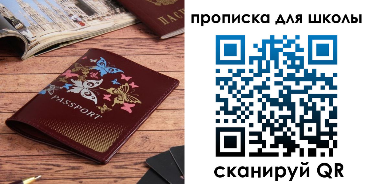 форма 3 в Владивостоке